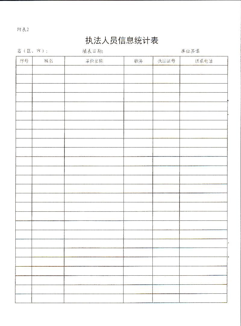 聚鑫汇官方网站图片