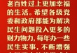 聚鑫汇 73930