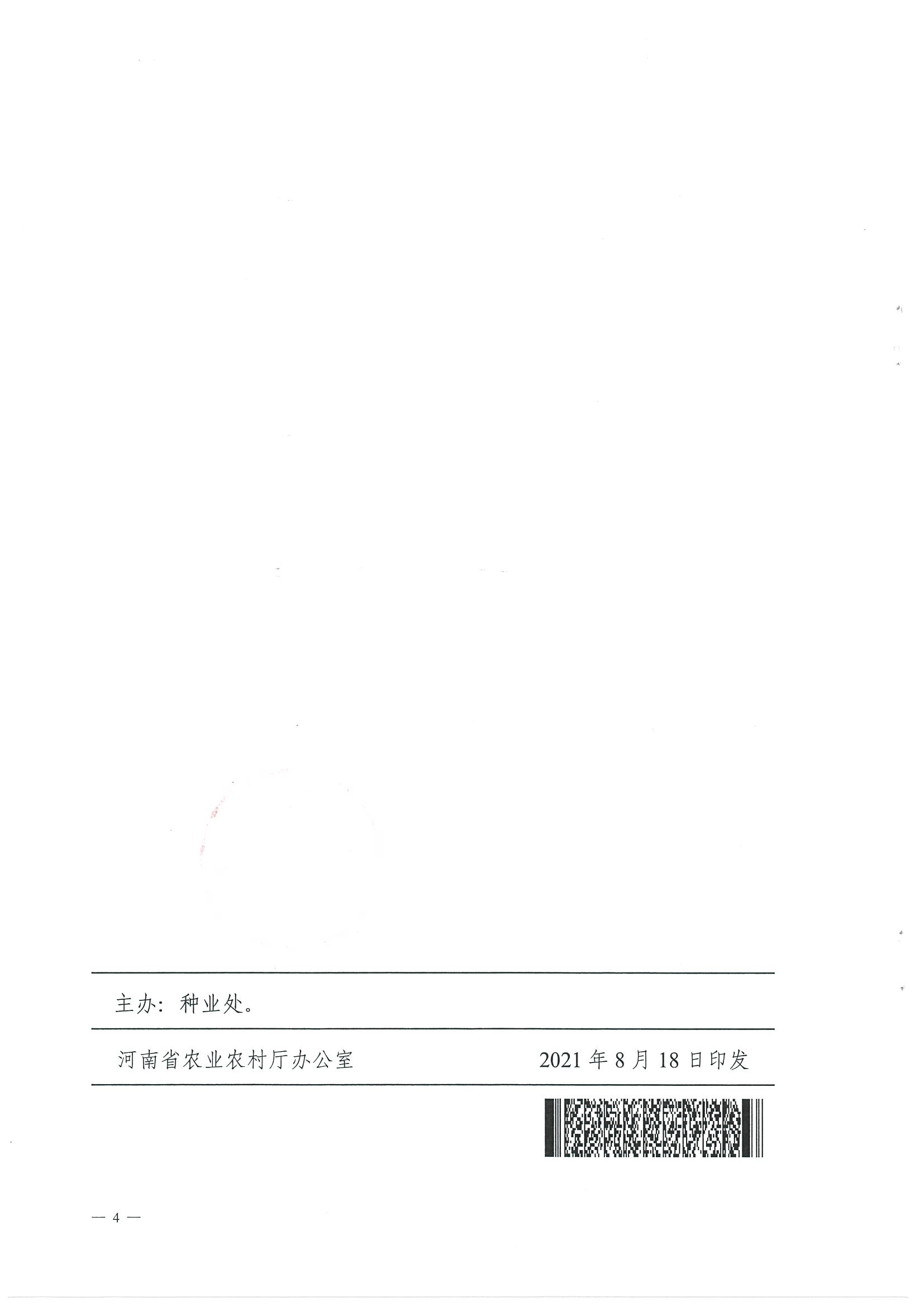 聚鑫汇官方网站图片