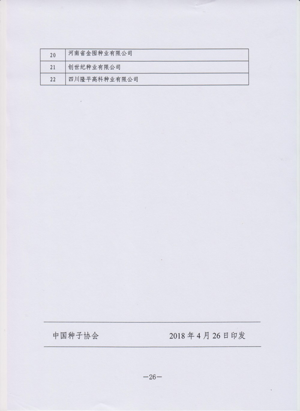 聚鑫汇 0c6ff