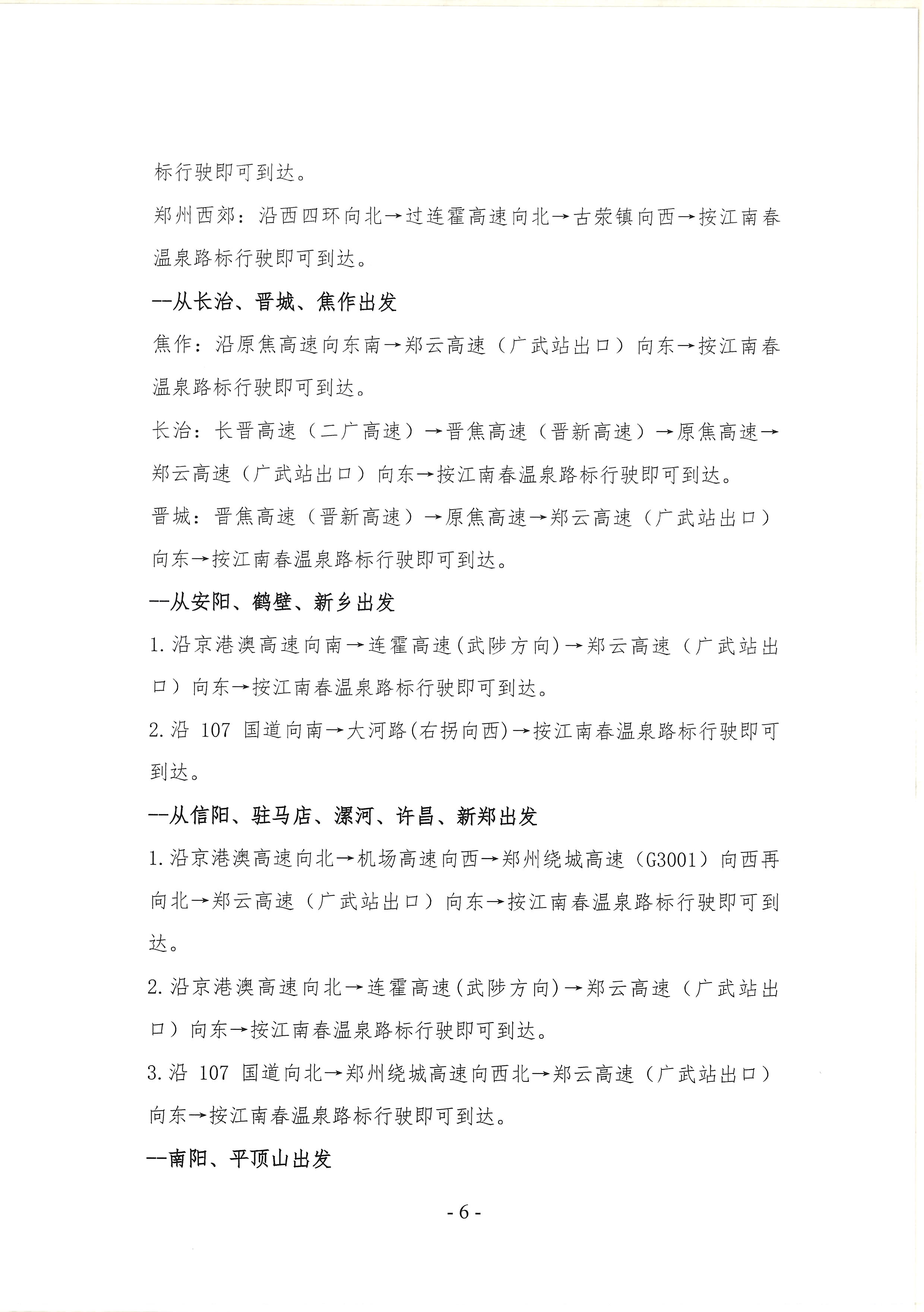 聚鑫汇官方网站图片