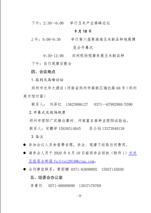 聚鑫汇 7d3ec