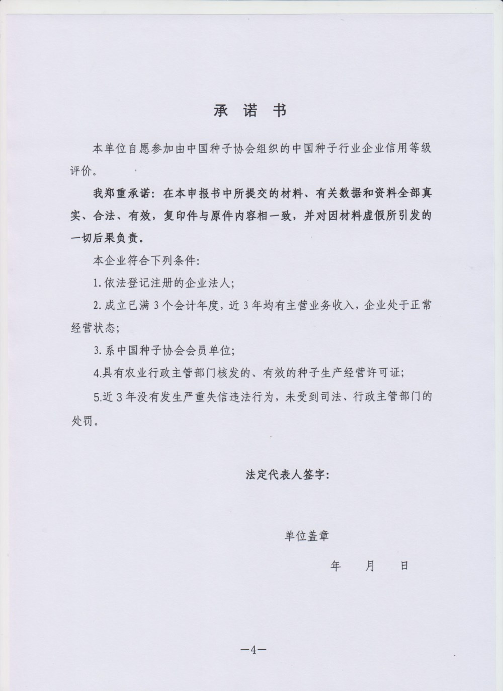 聚鑫汇 76960