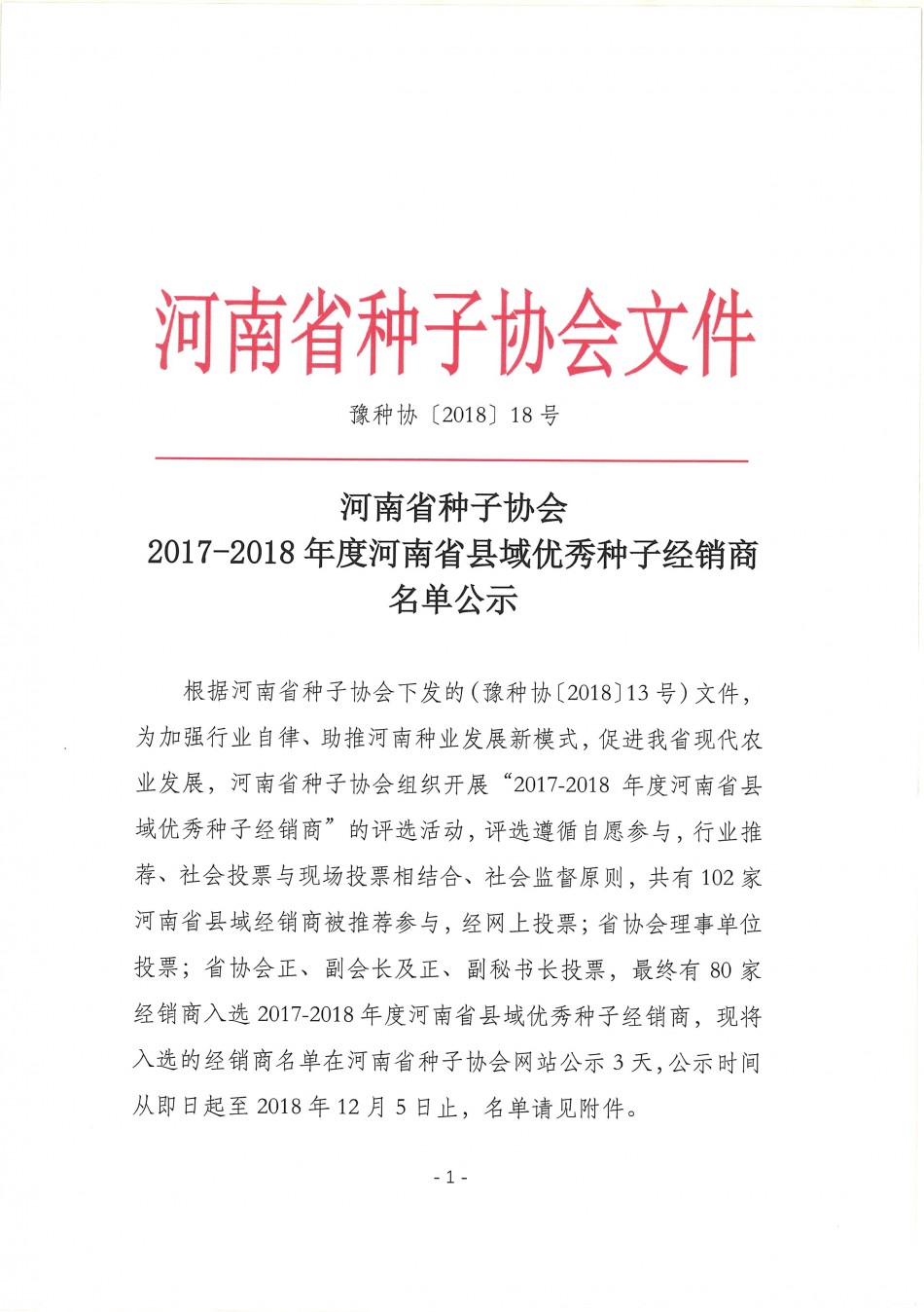 聚鑫汇官方网站图片