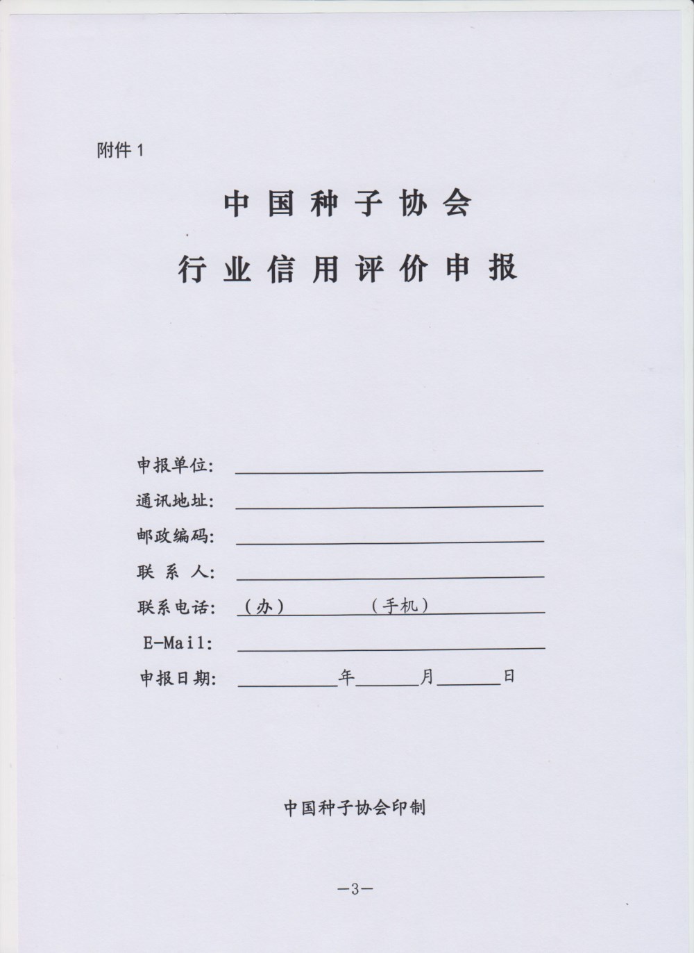 聚鑫汇 a49ab