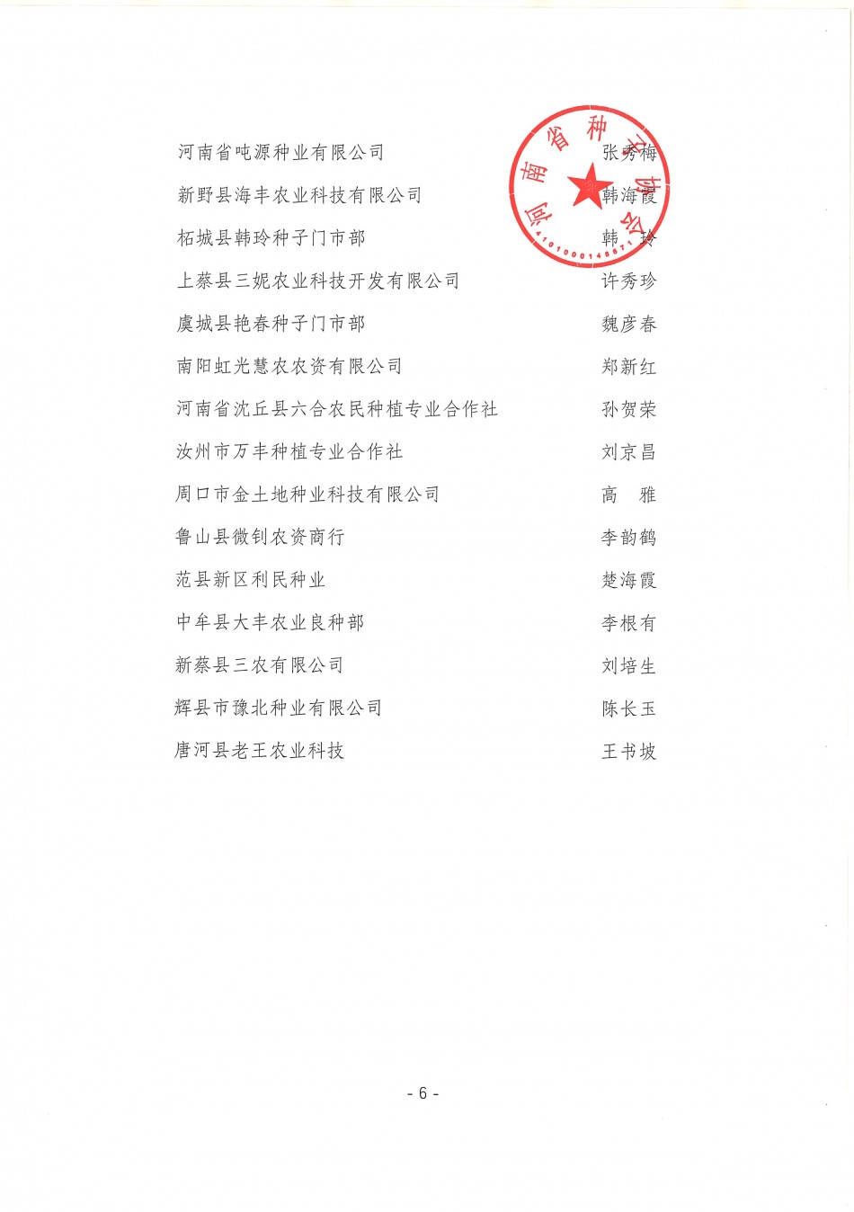 聚鑫汇官方网站图片