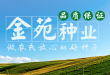 聚鑫汇官方网站图片