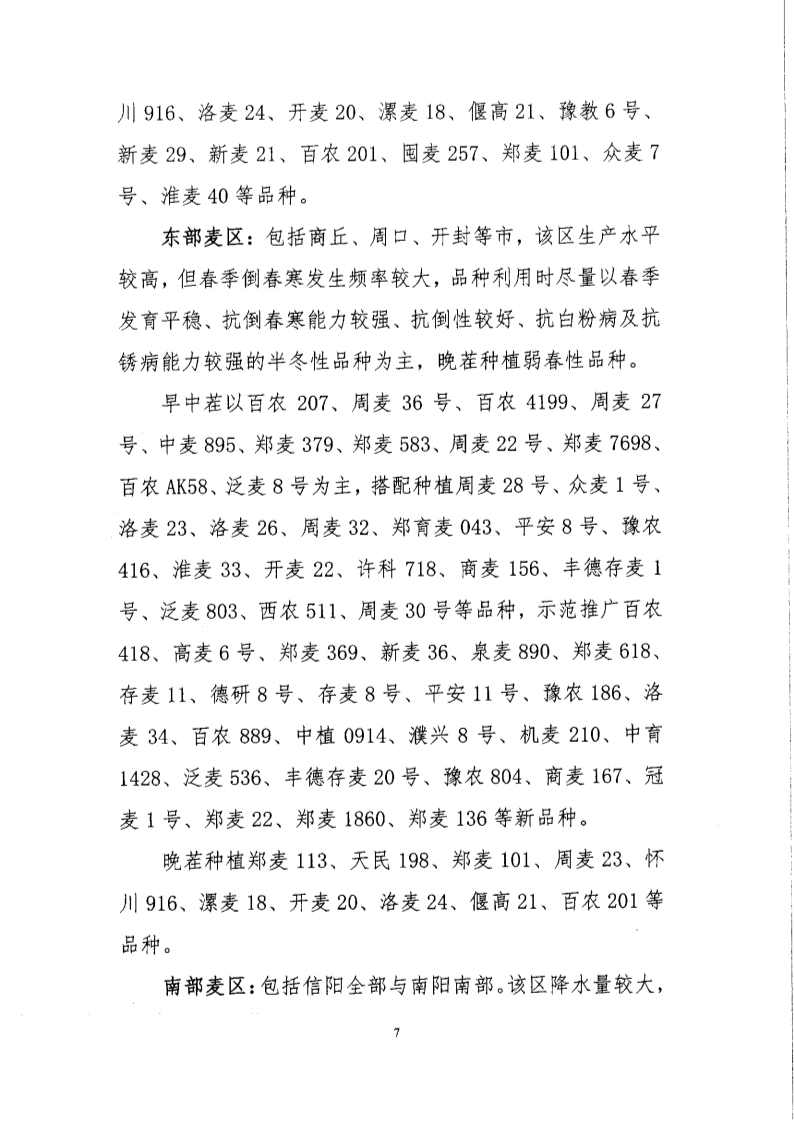 聚鑫汇 5c330