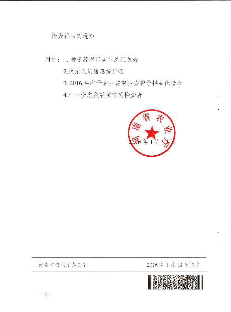 聚鑫汇官方网站图片