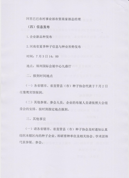 聚鑫汇 6c241