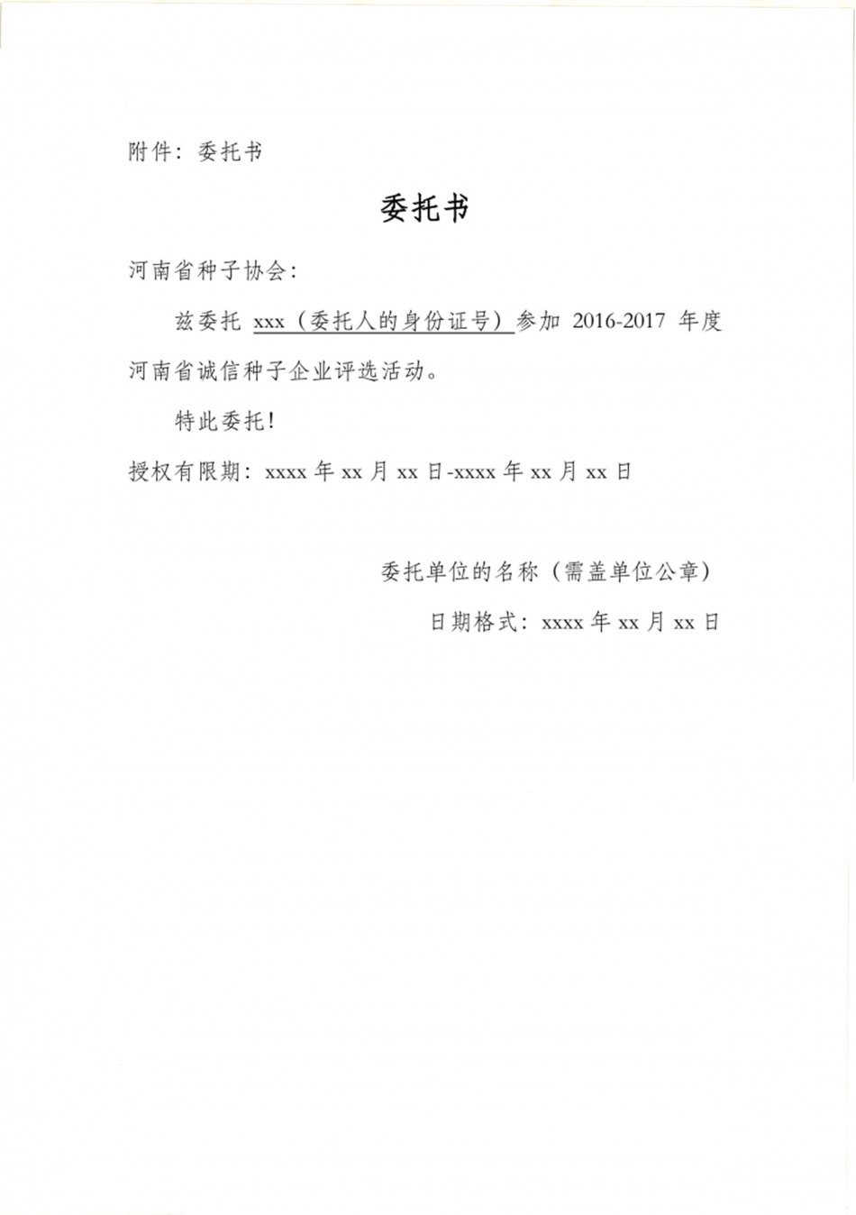 聚鑫汇官方网站图片