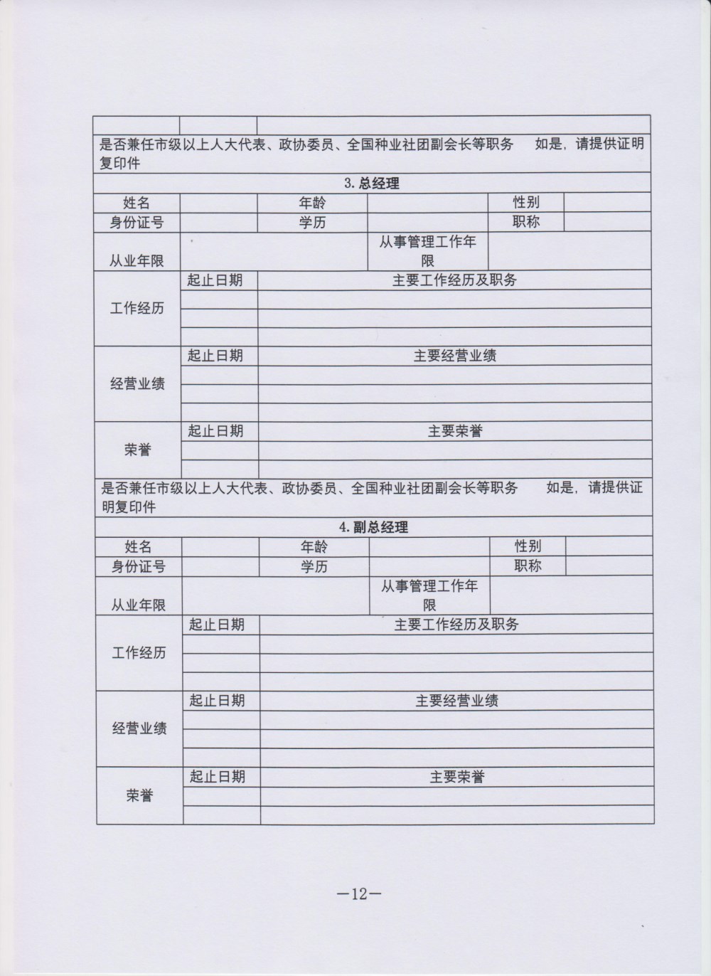 聚鑫汇 5d4a6