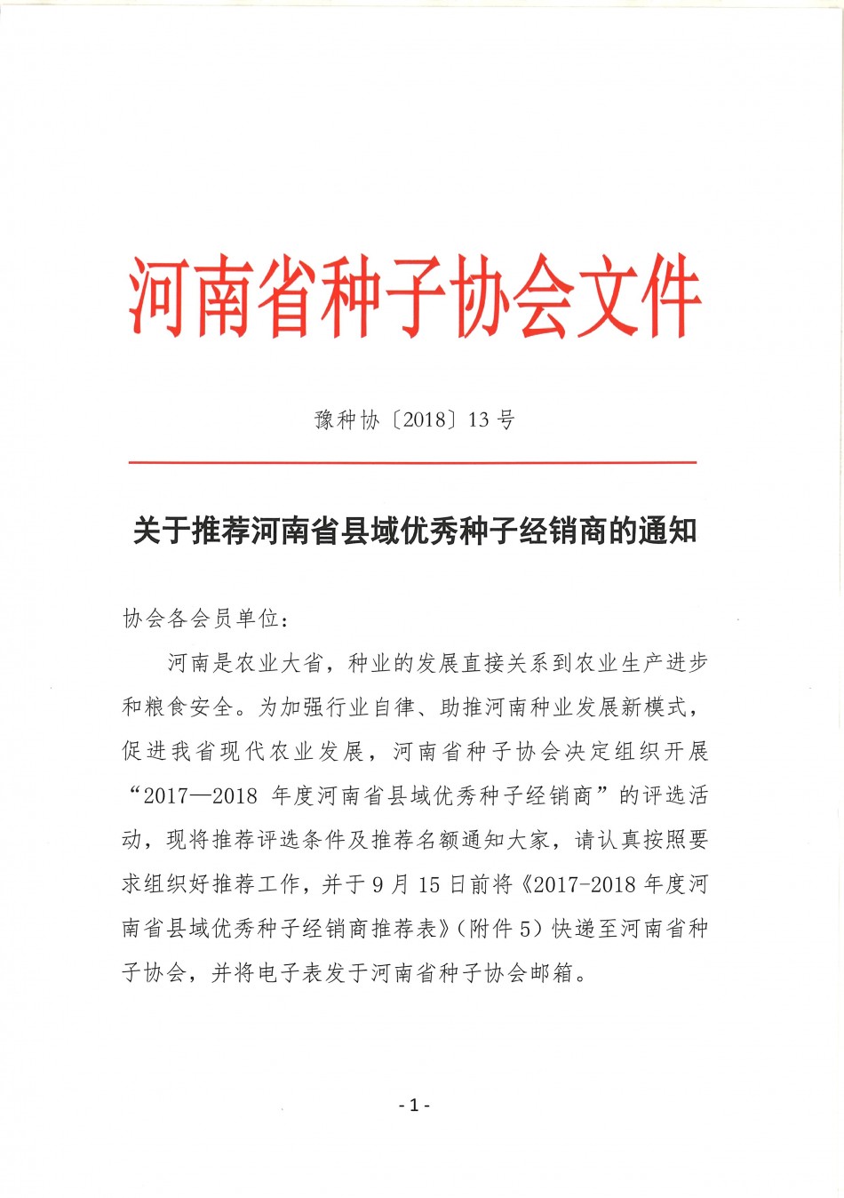 聚鑫汇官方网站图片
