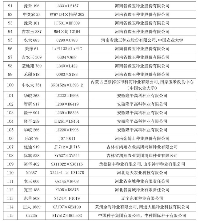 聚鑫汇官方网站图片