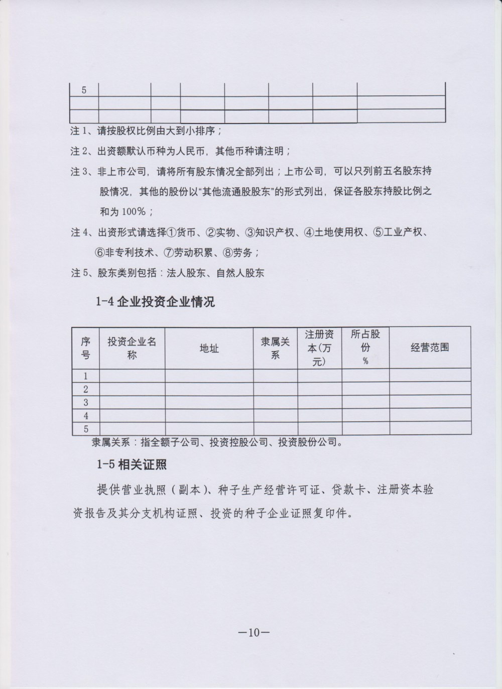 聚鑫汇 cebb2