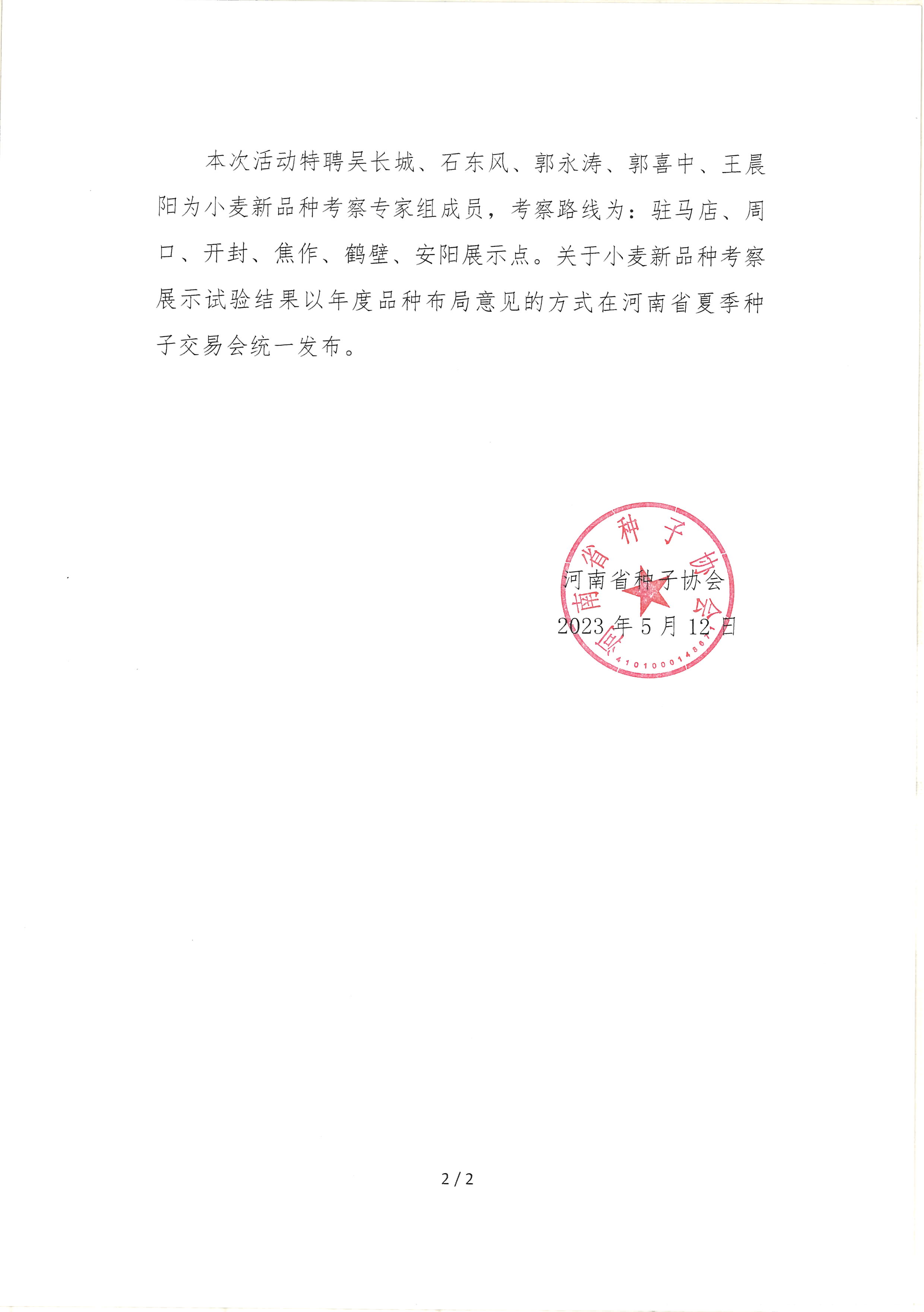 聚鑫汇官方网站图片