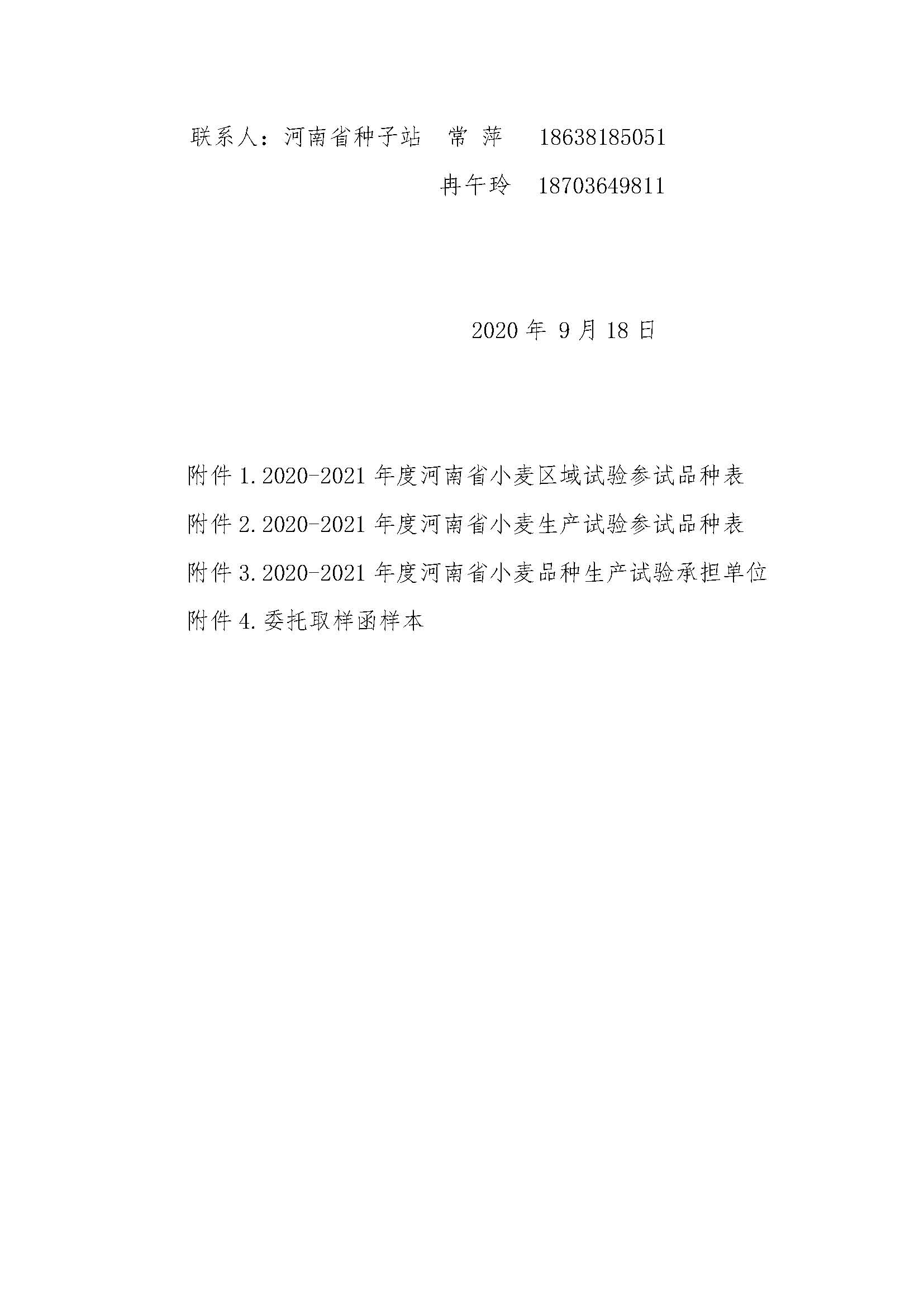 聚鑫汇官方网站图片