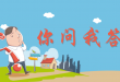 聚鑫汇 7c6fc