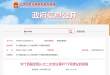 聚鑫汇 51780