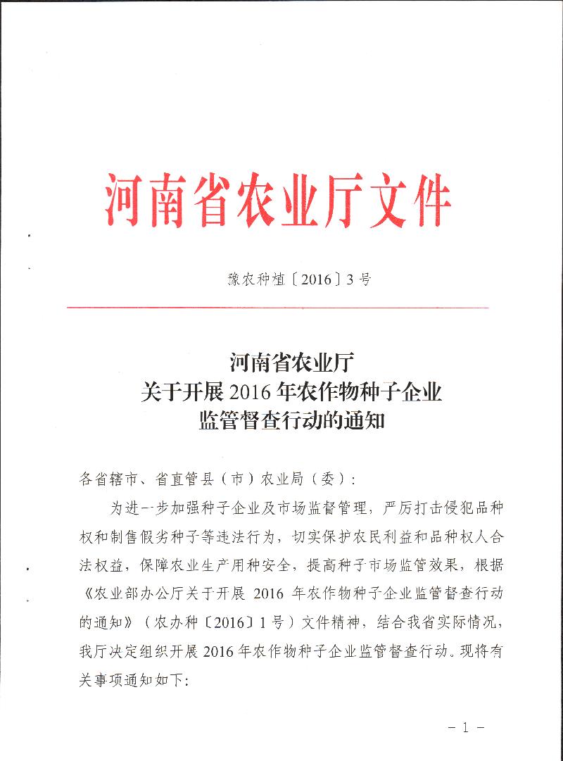 聚鑫汇官方网站图片