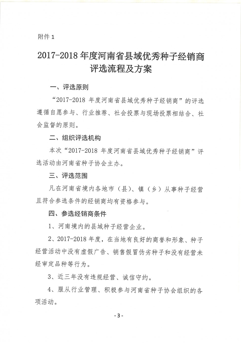 聚鑫汇官方网站图片