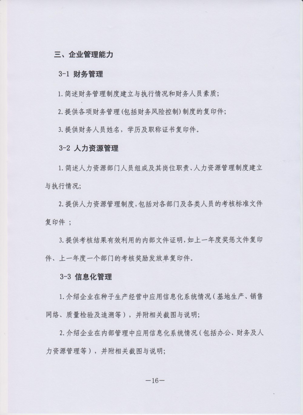 聚鑫汇 1dfe3