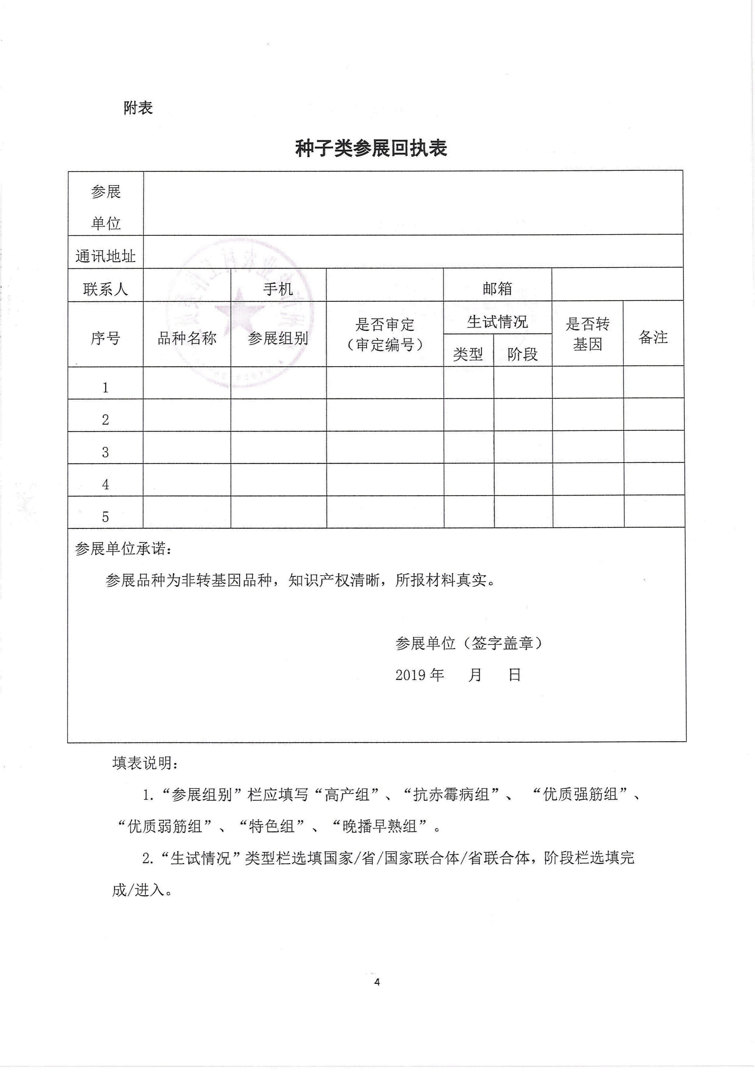 聚鑫汇 6402a