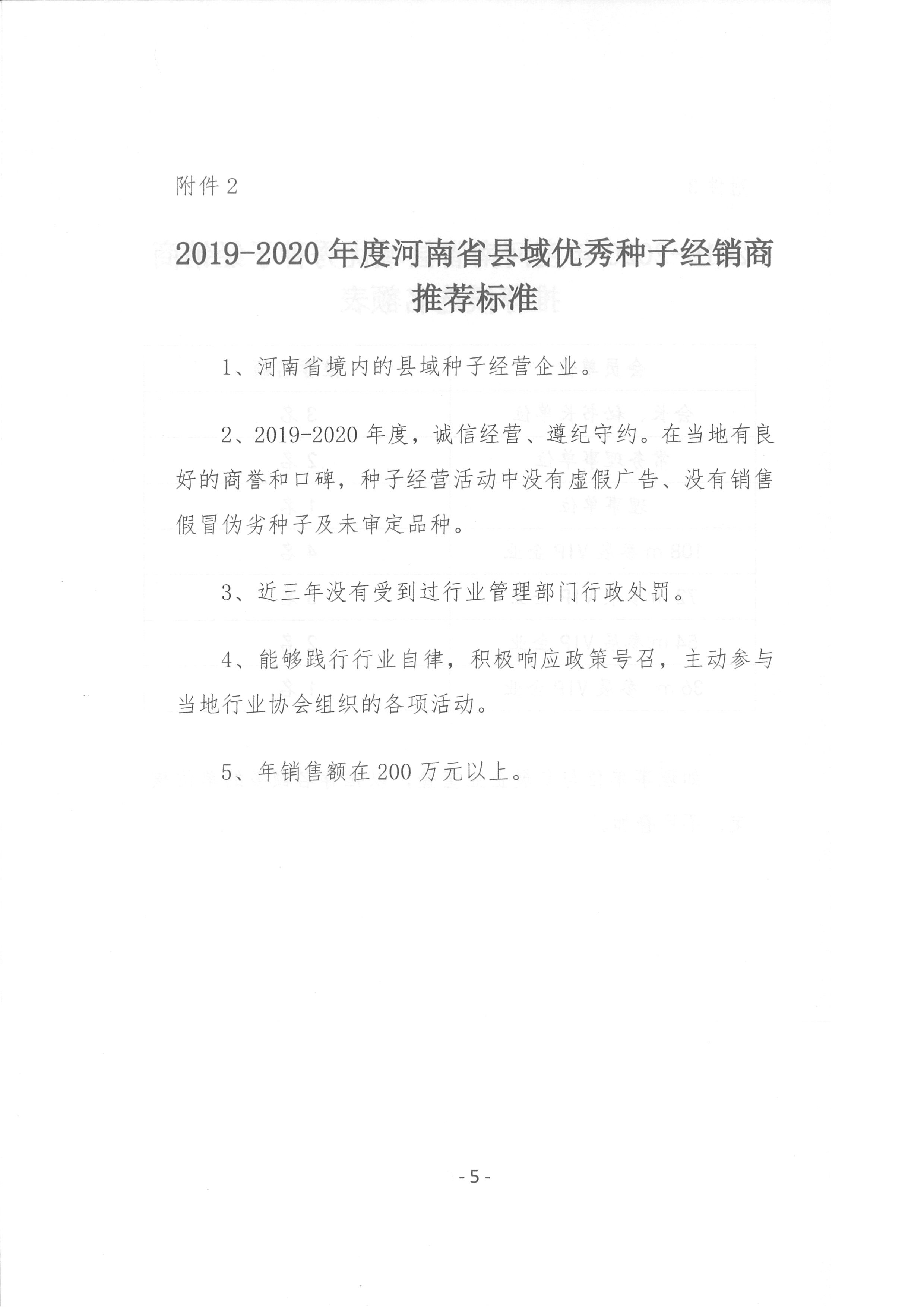 聚鑫汇官方网站图片