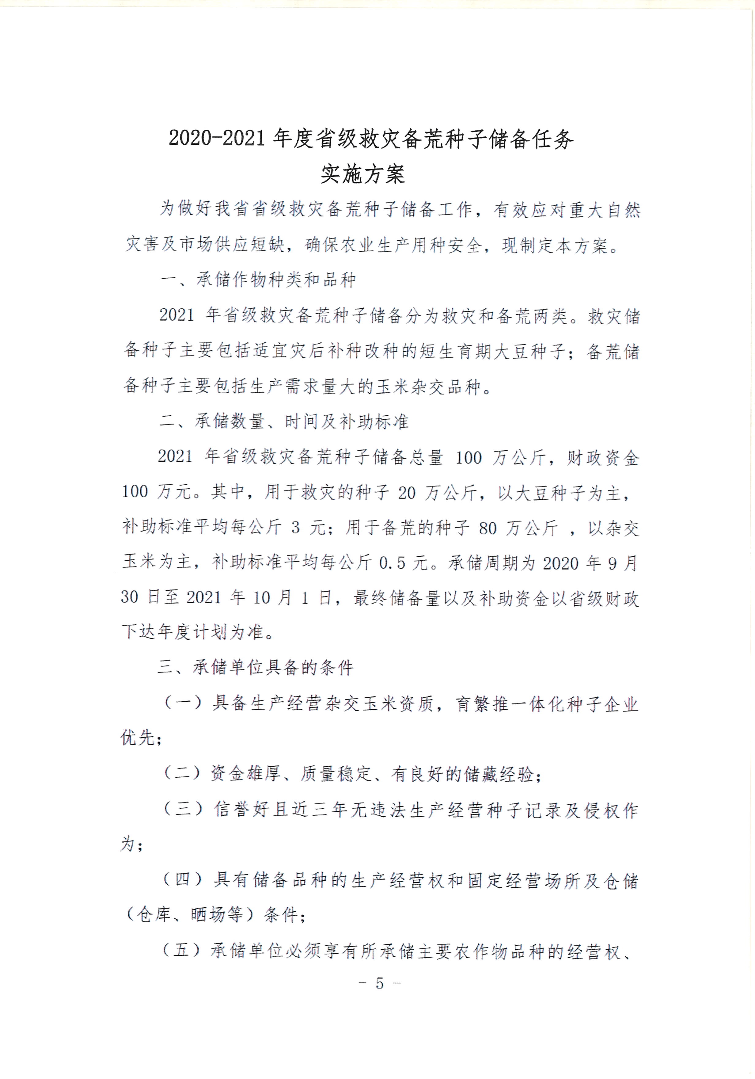 聚鑫汇官方网站图片