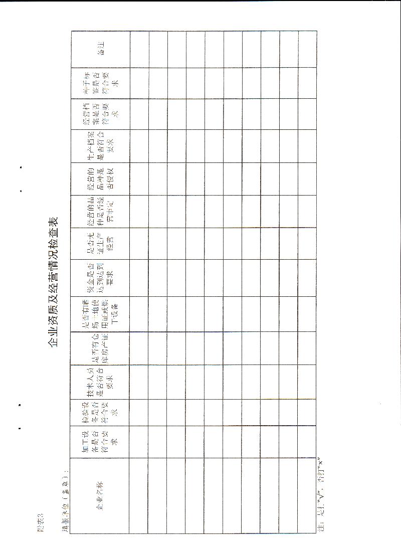 聚鑫汇官方网站图片