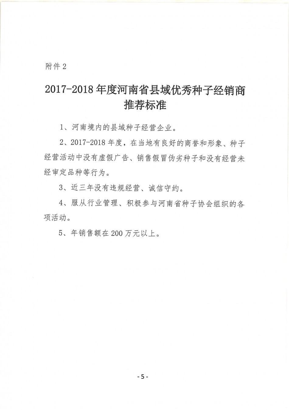 聚鑫汇官方网站图片