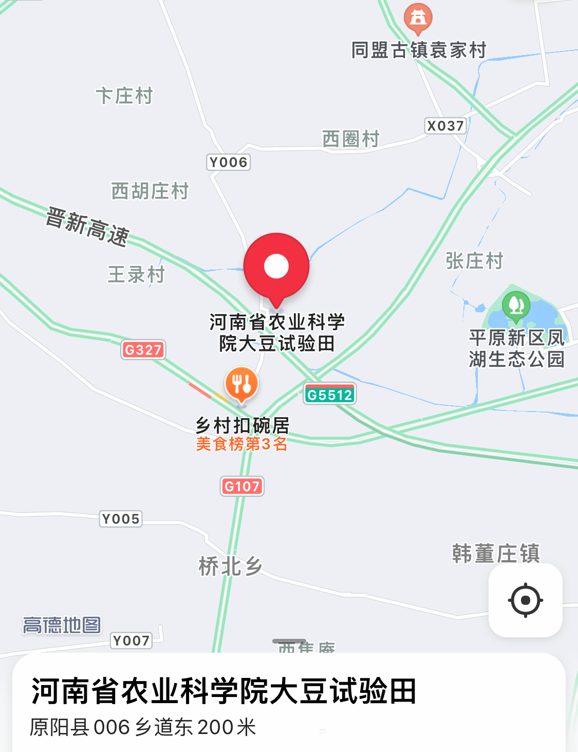 聚鑫汇官方网站图片