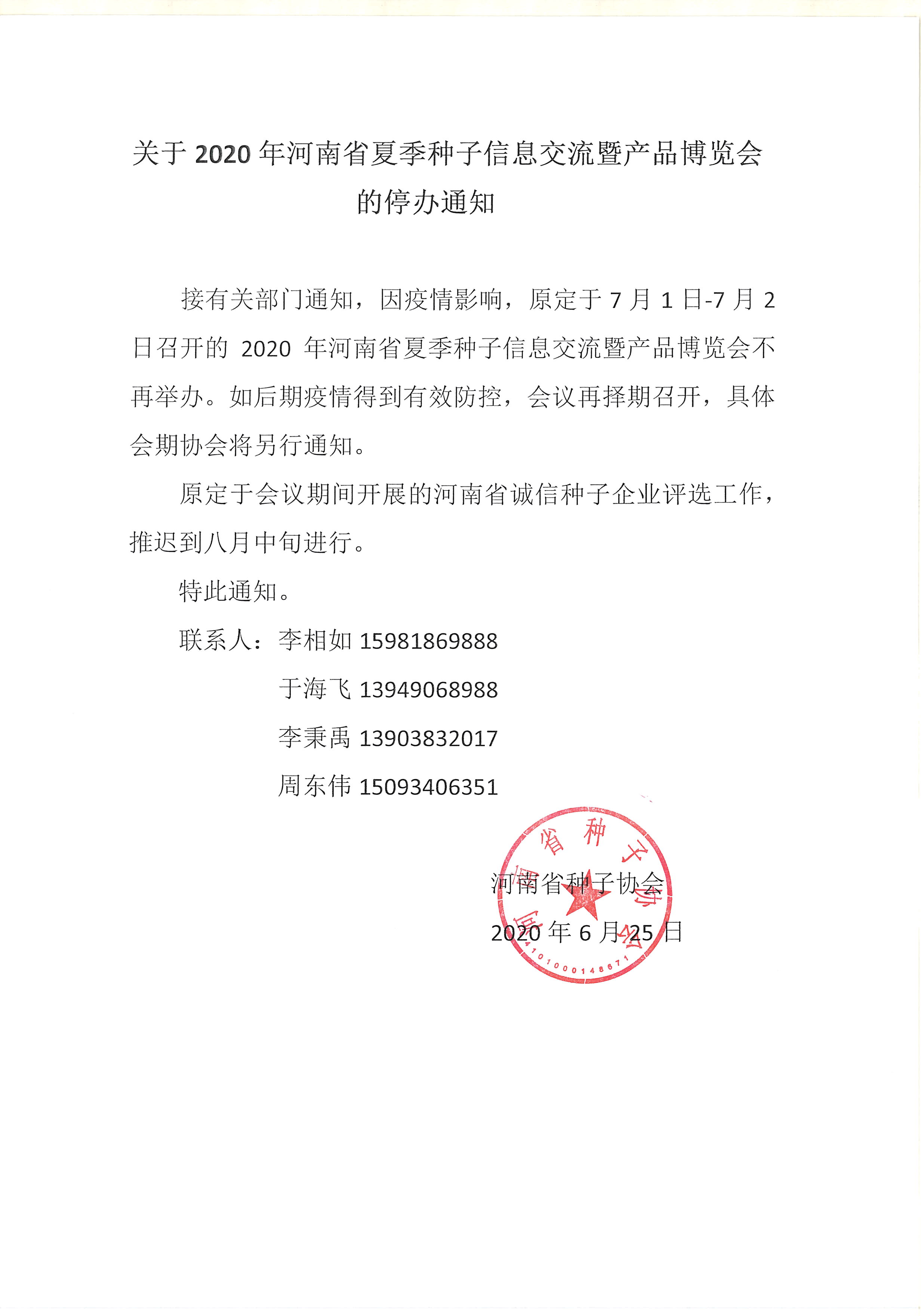 聚鑫汇官方网站图片