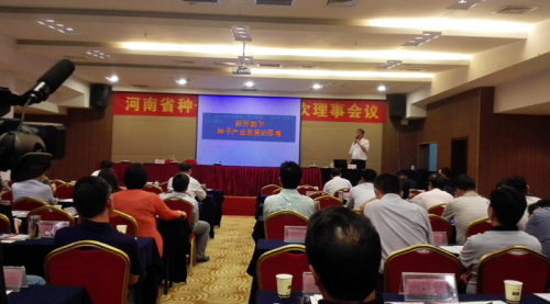 聚鑫汇官方网站图片