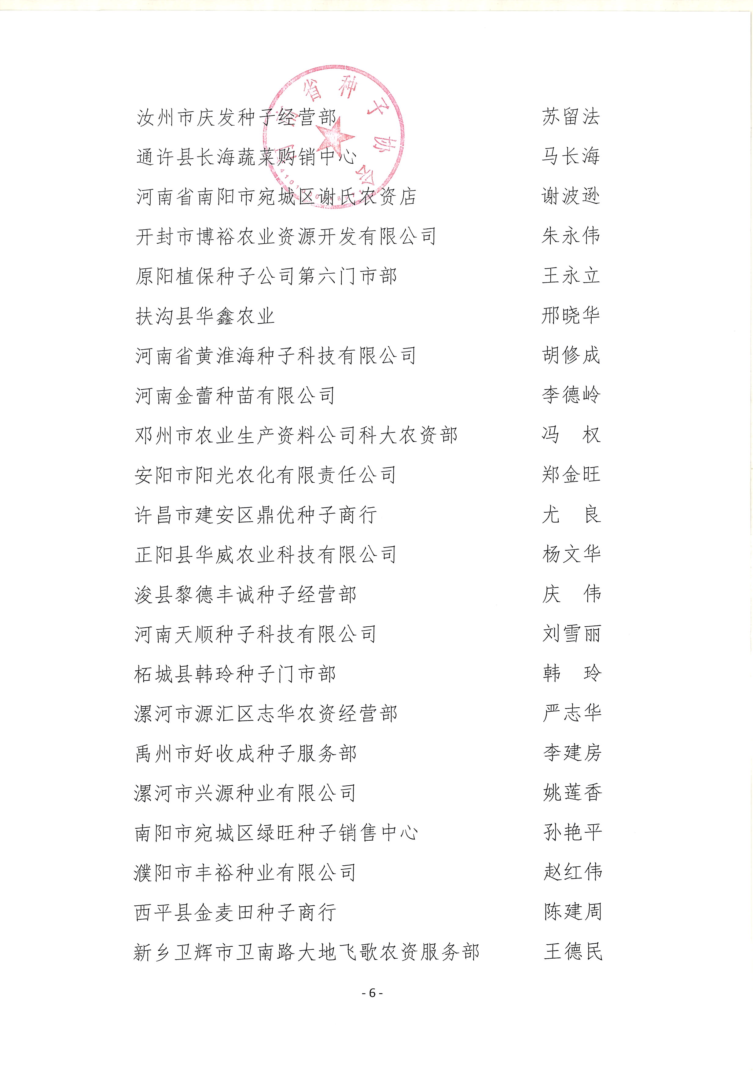 聚鑫汇官方网站图片