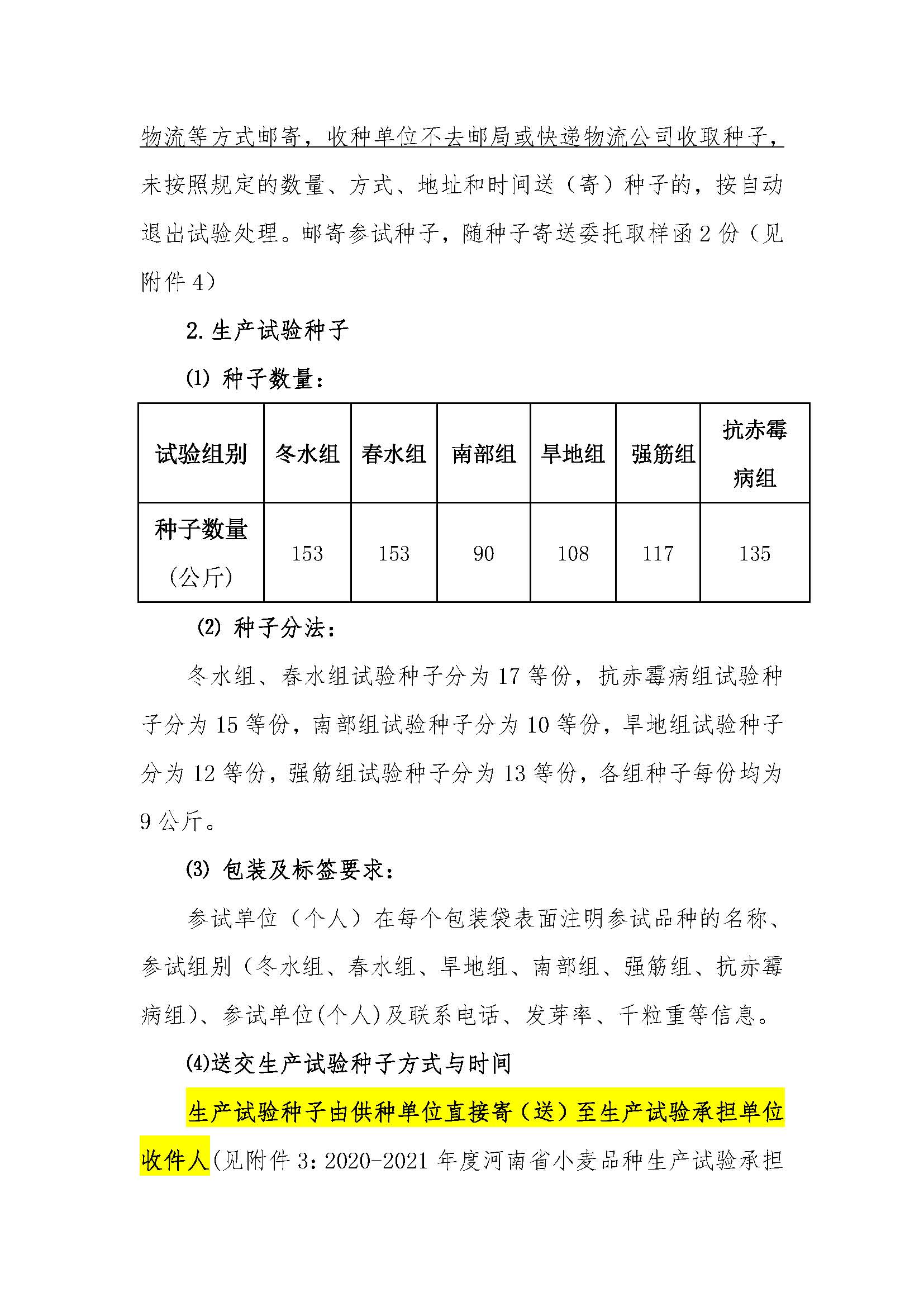 聚鑫汇官方网站图片
