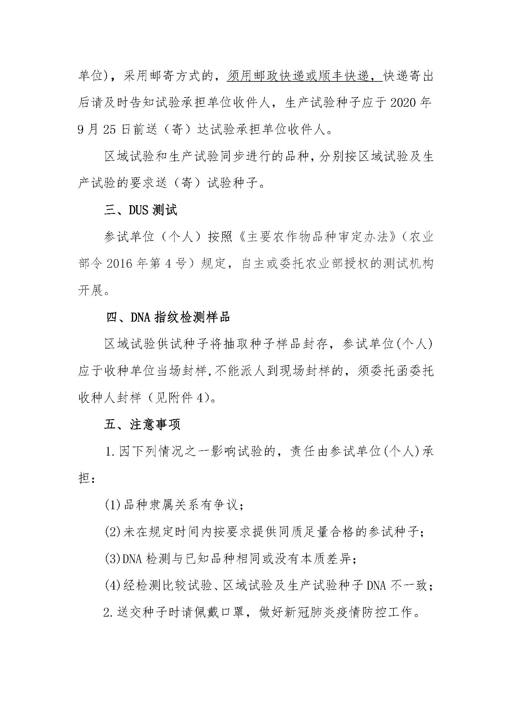 聚鑫汇官方网站图片