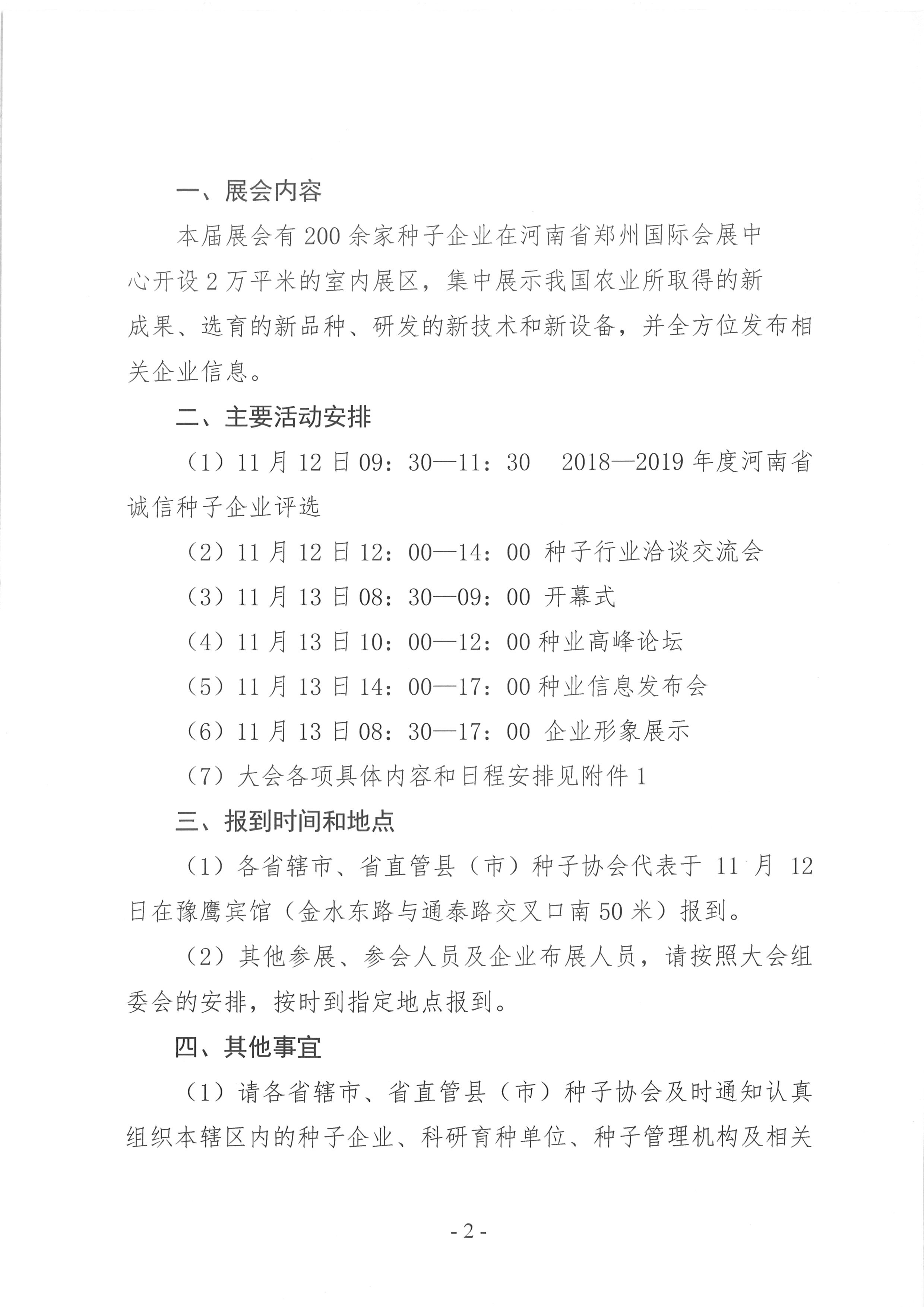 聚鑫汇 f0c68