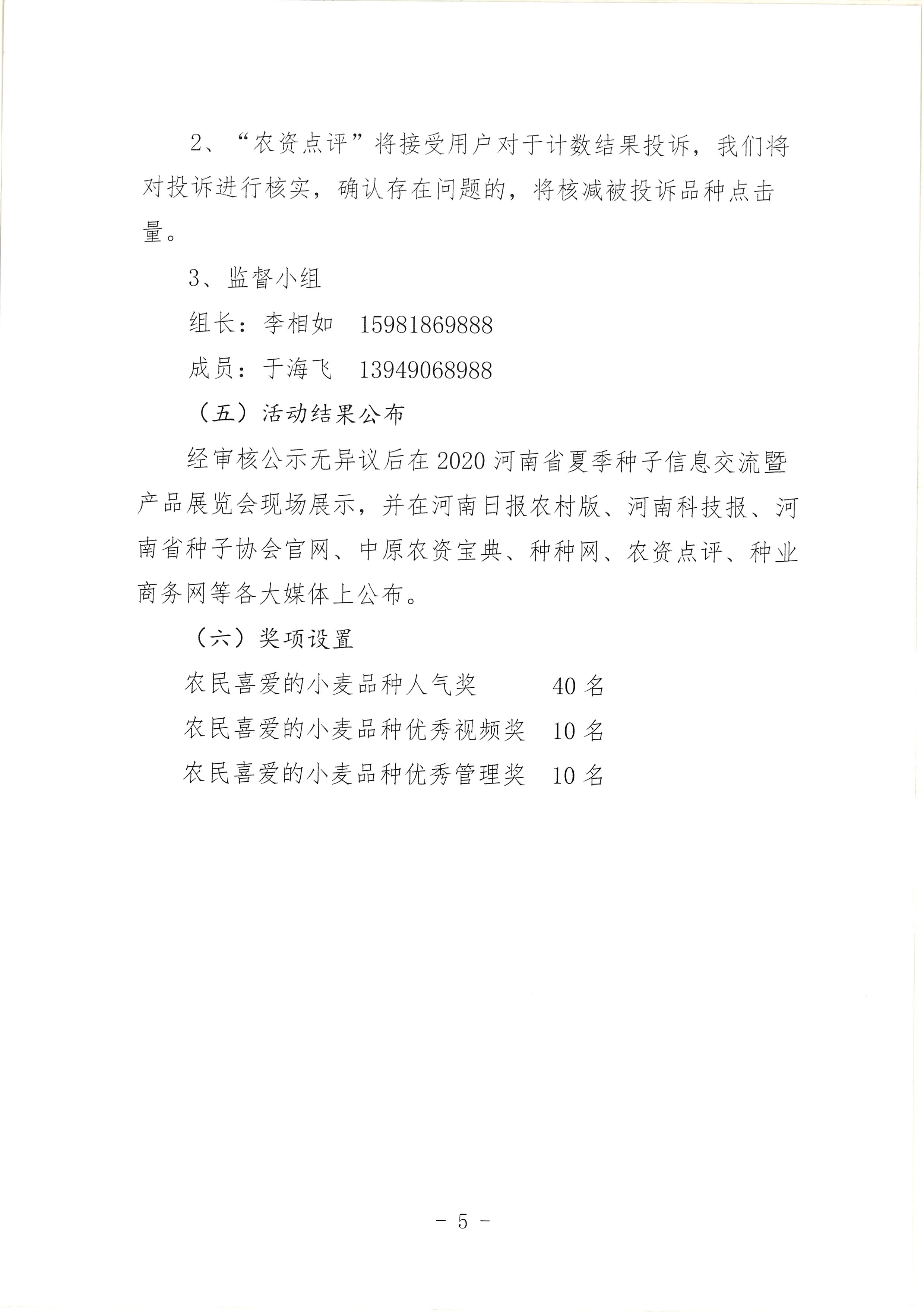 聚鑫汇官方网站图片