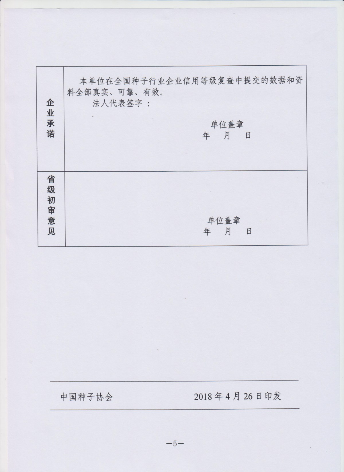 聚鑫汇 b2cce