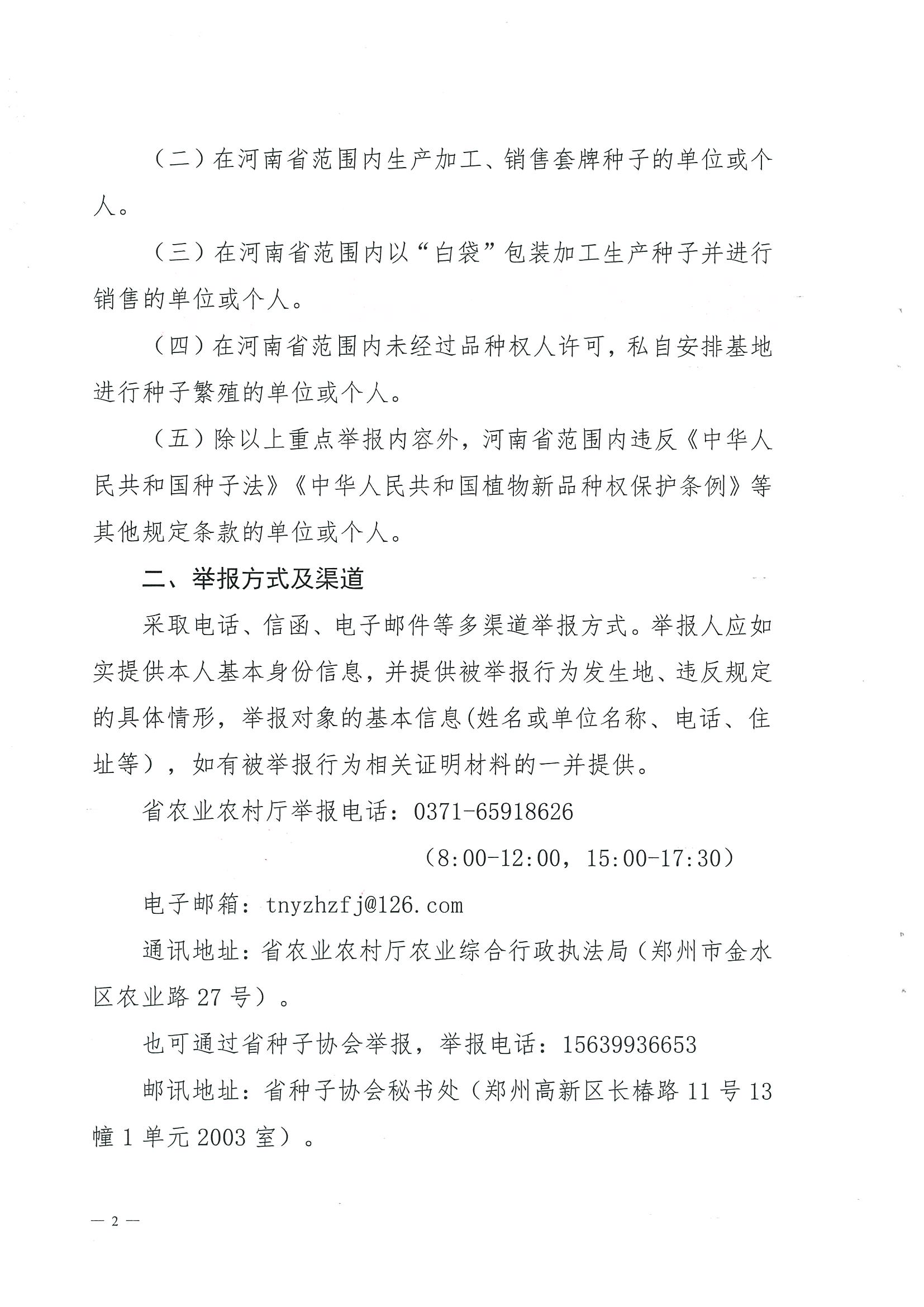 聚鑫汇官方网站图片