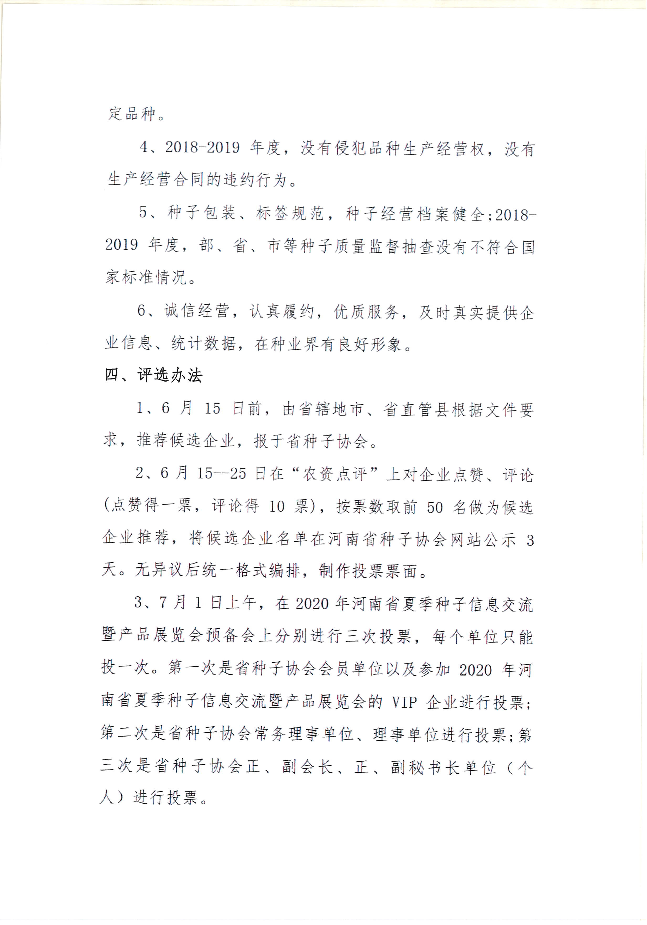 聚鑫汇 0f914