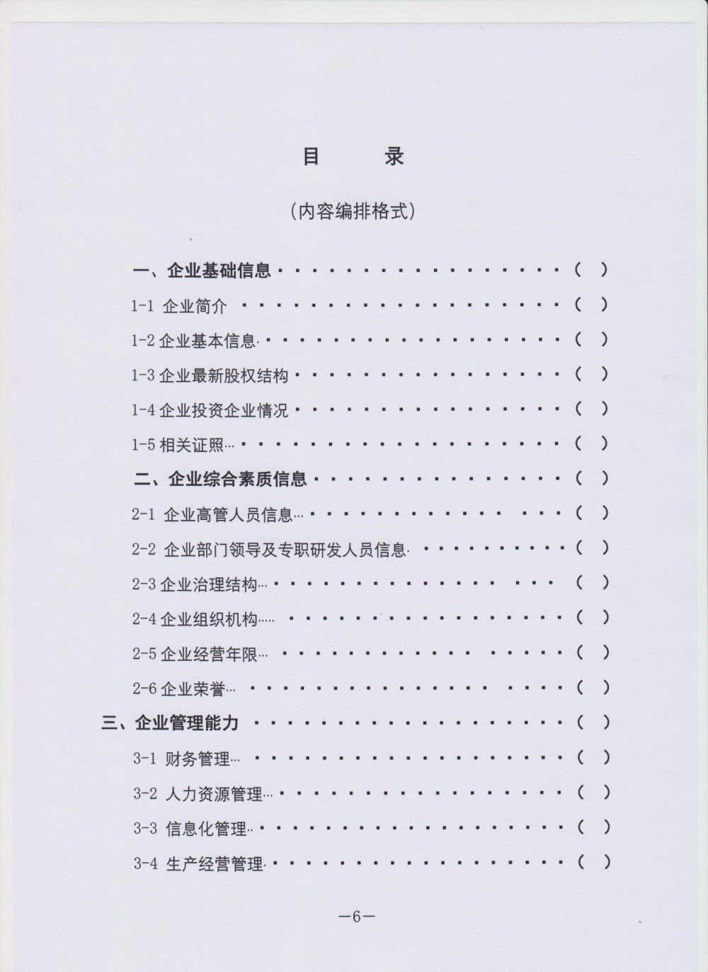 聚鑫汇 2a9a2