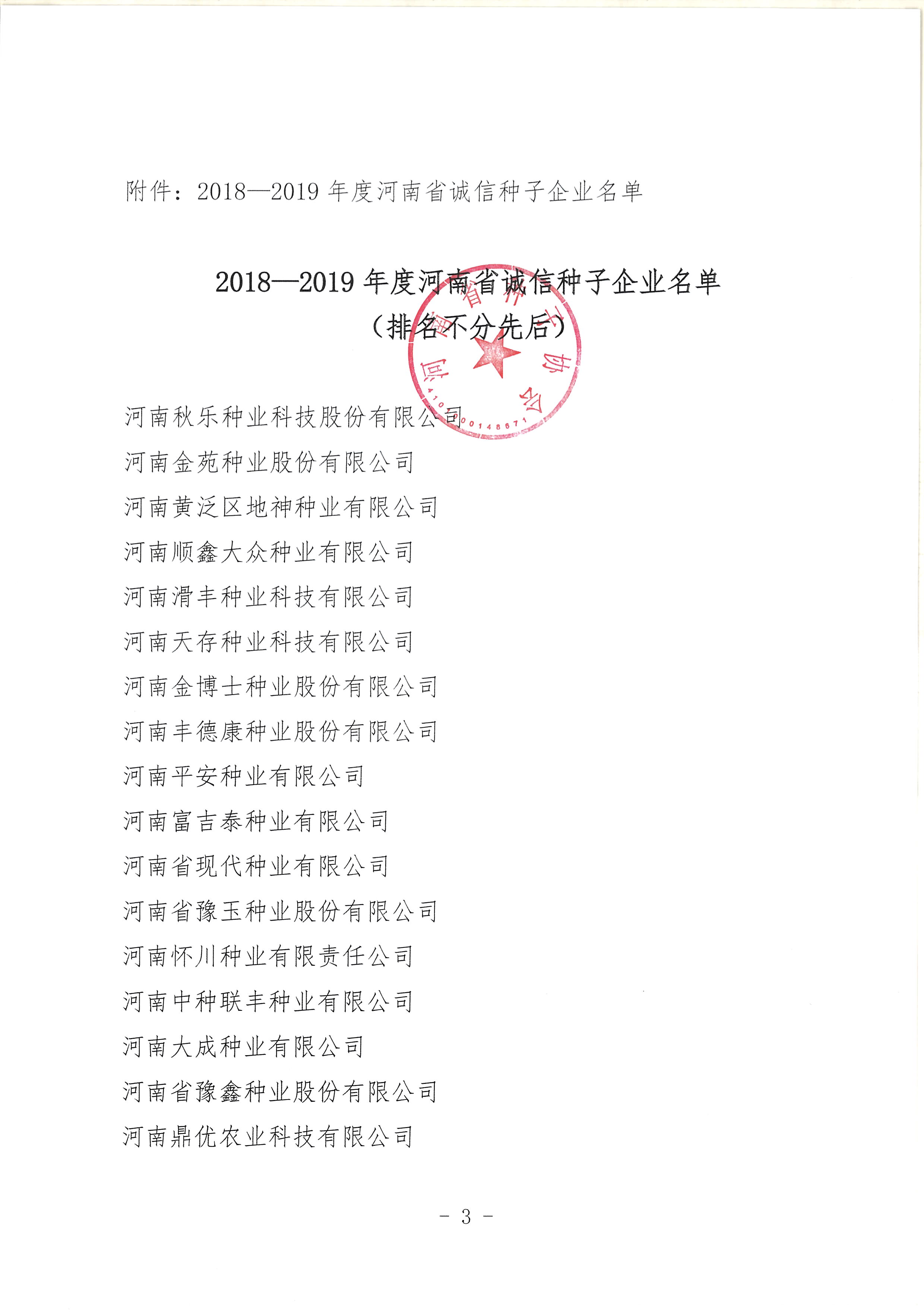 聚鑫汇官方网站图片