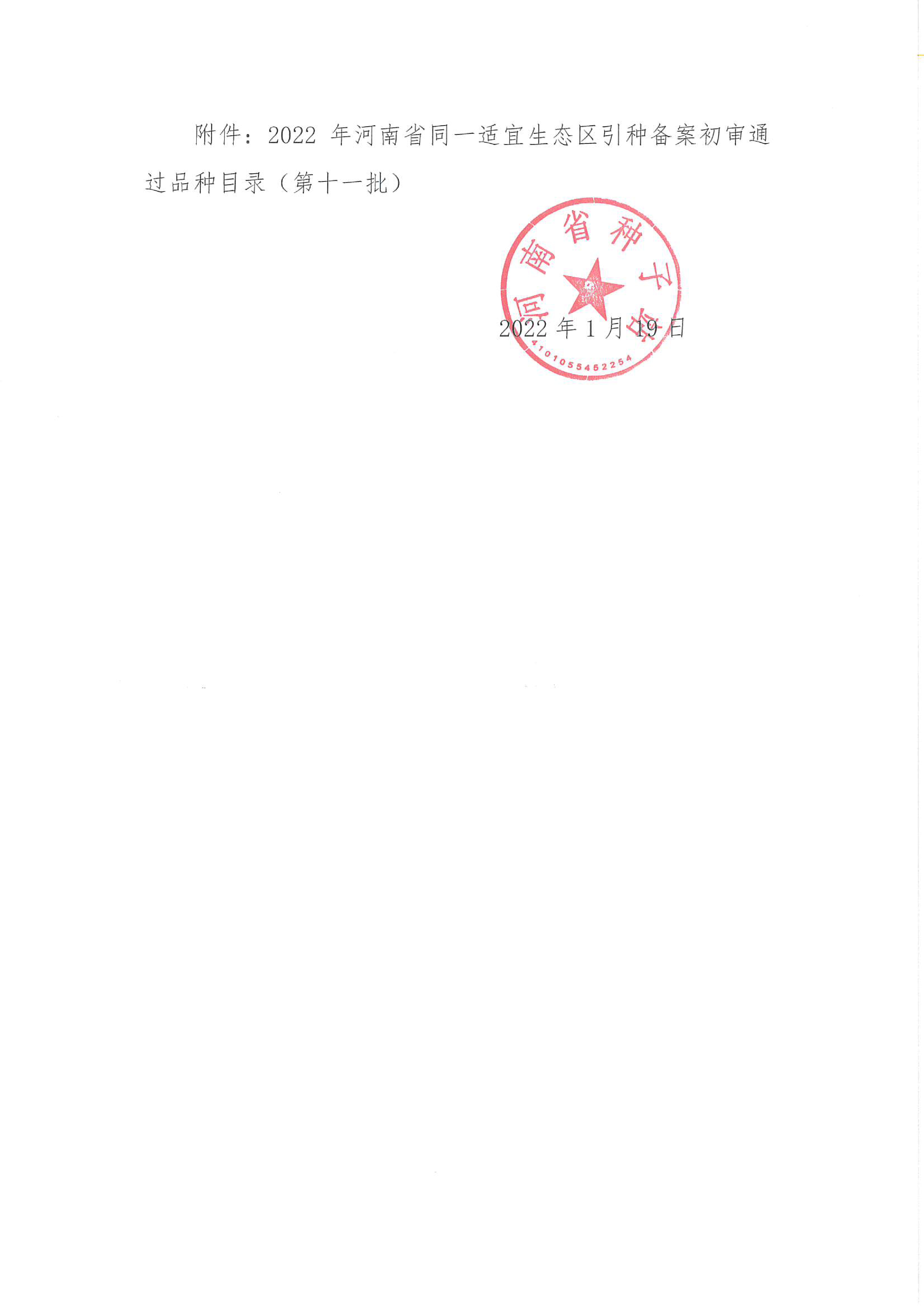 聚鑫汇官方网站图片