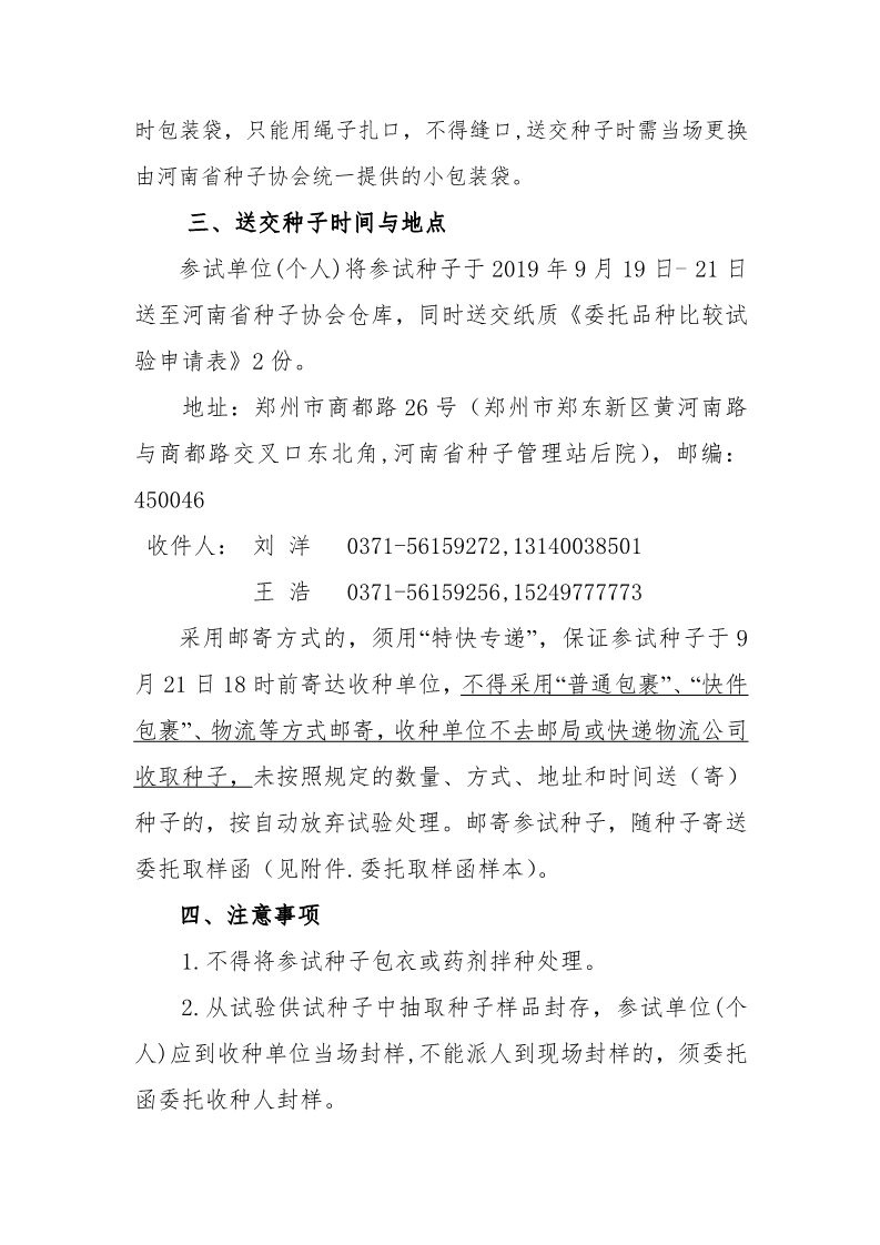 聚鑫汇 d3fcb