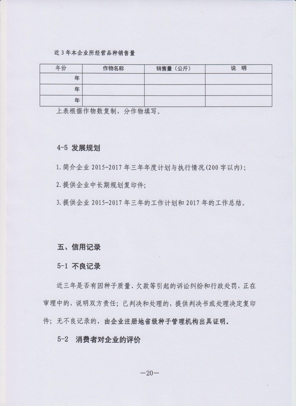 聚鑫汇 aca01
