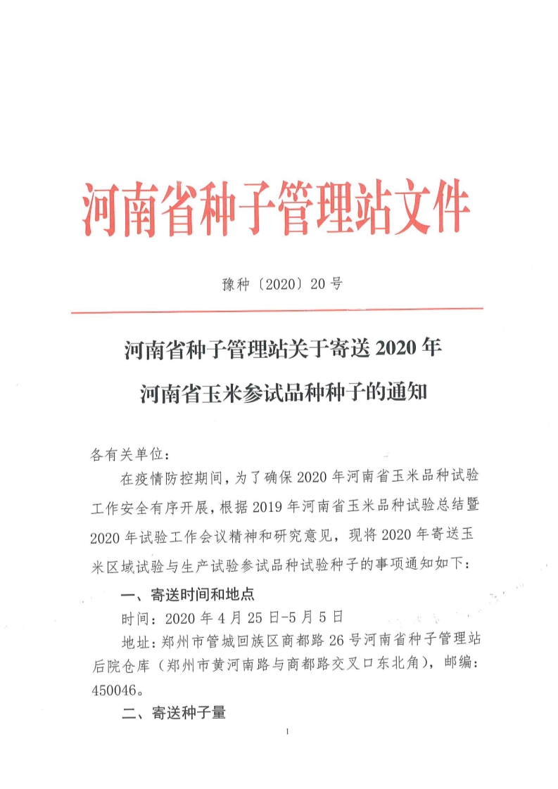 聚鑫汇 f0c7d