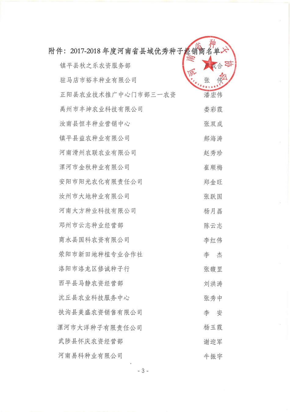 聚鑫汇 87a99