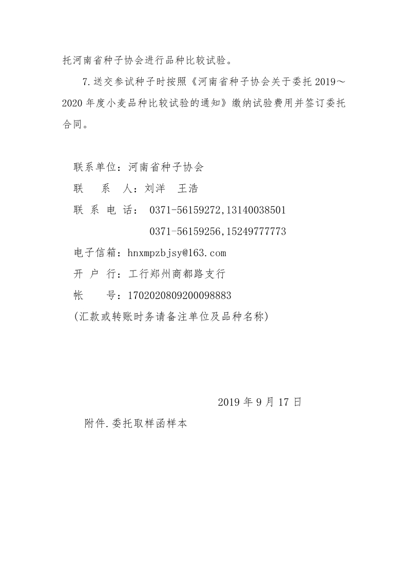聚鑫汇 fb2bb